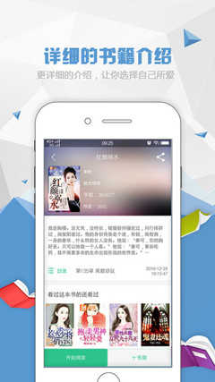 爱博电竞app